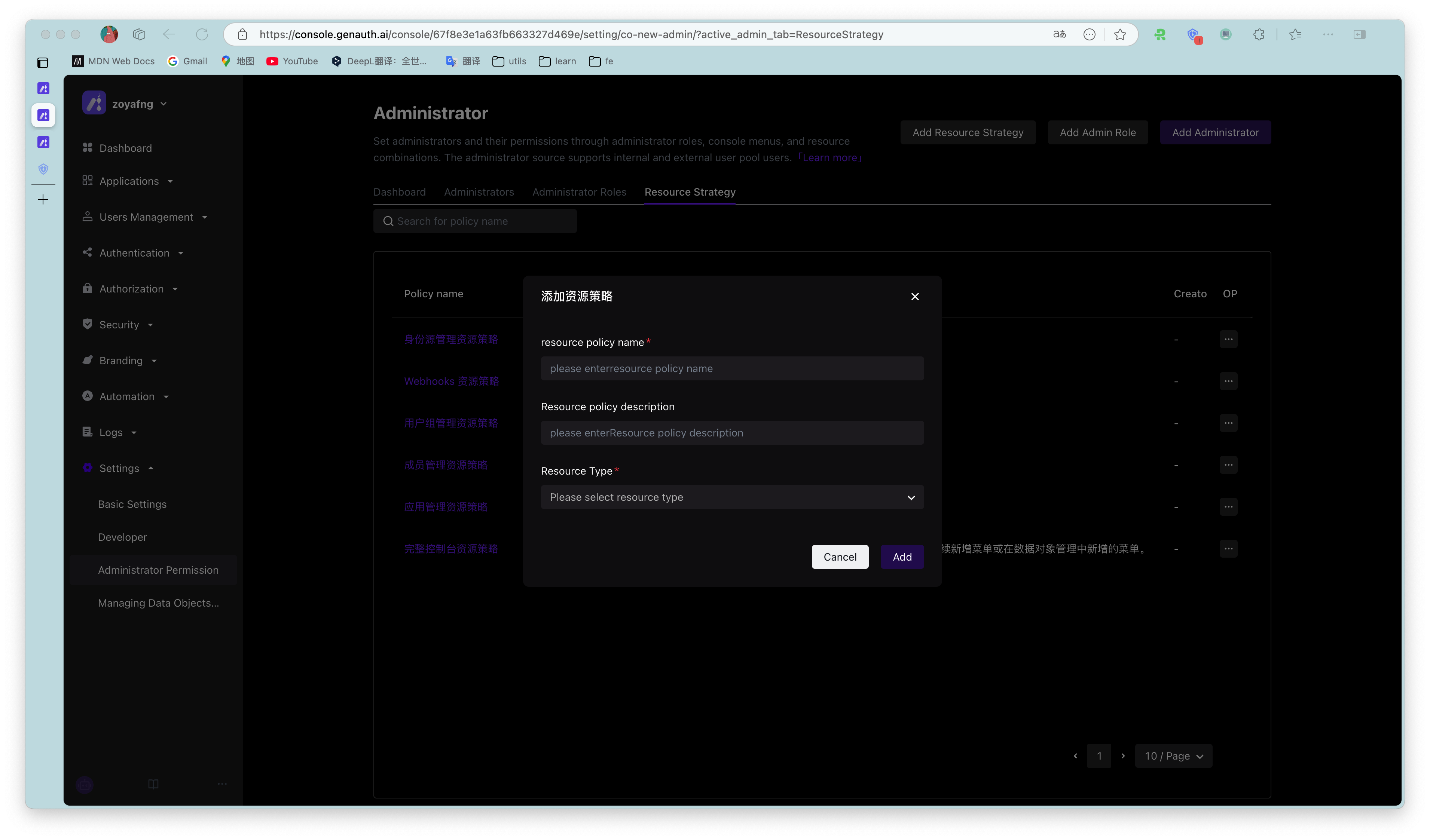 createpolicy2