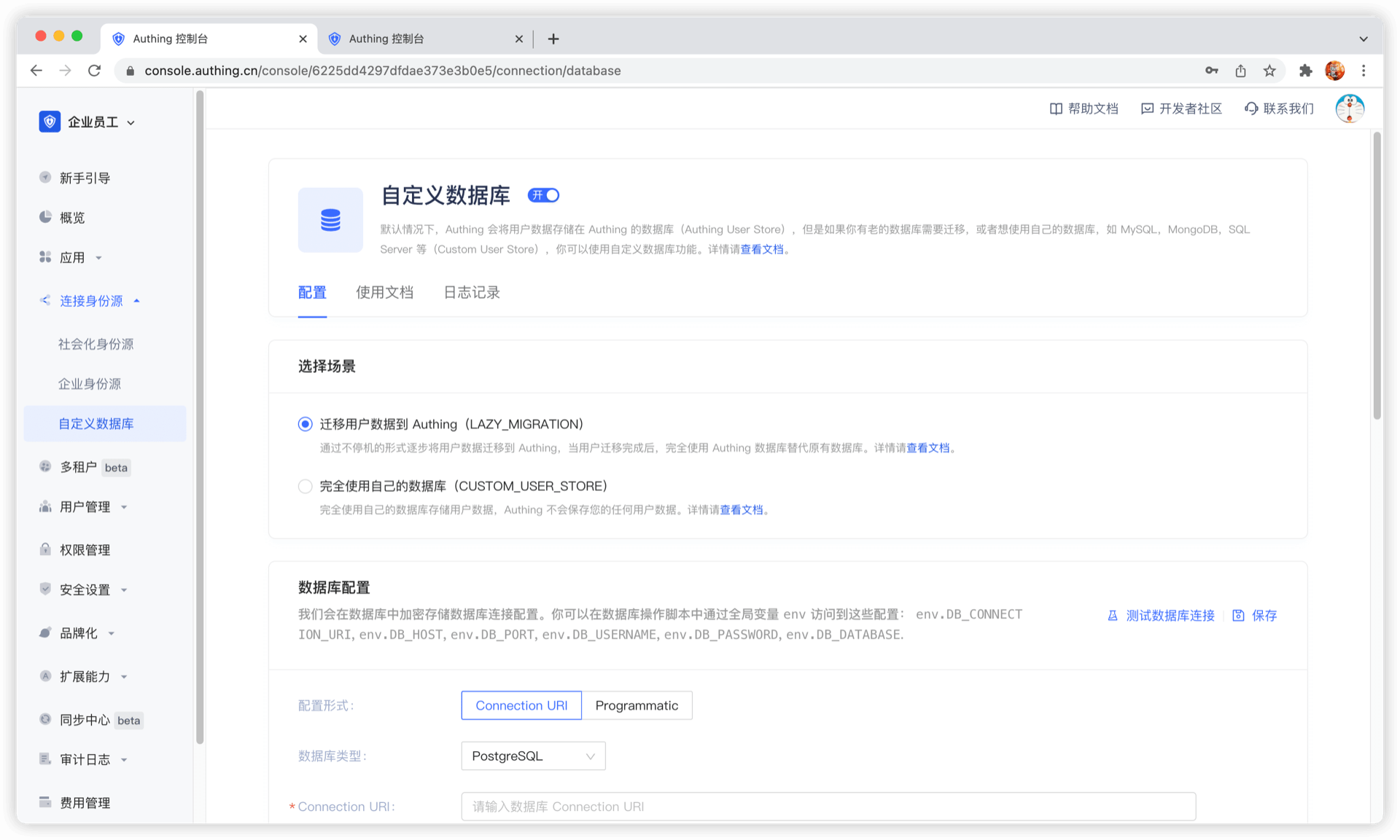 Use a custom database to authenticate users genauth docs