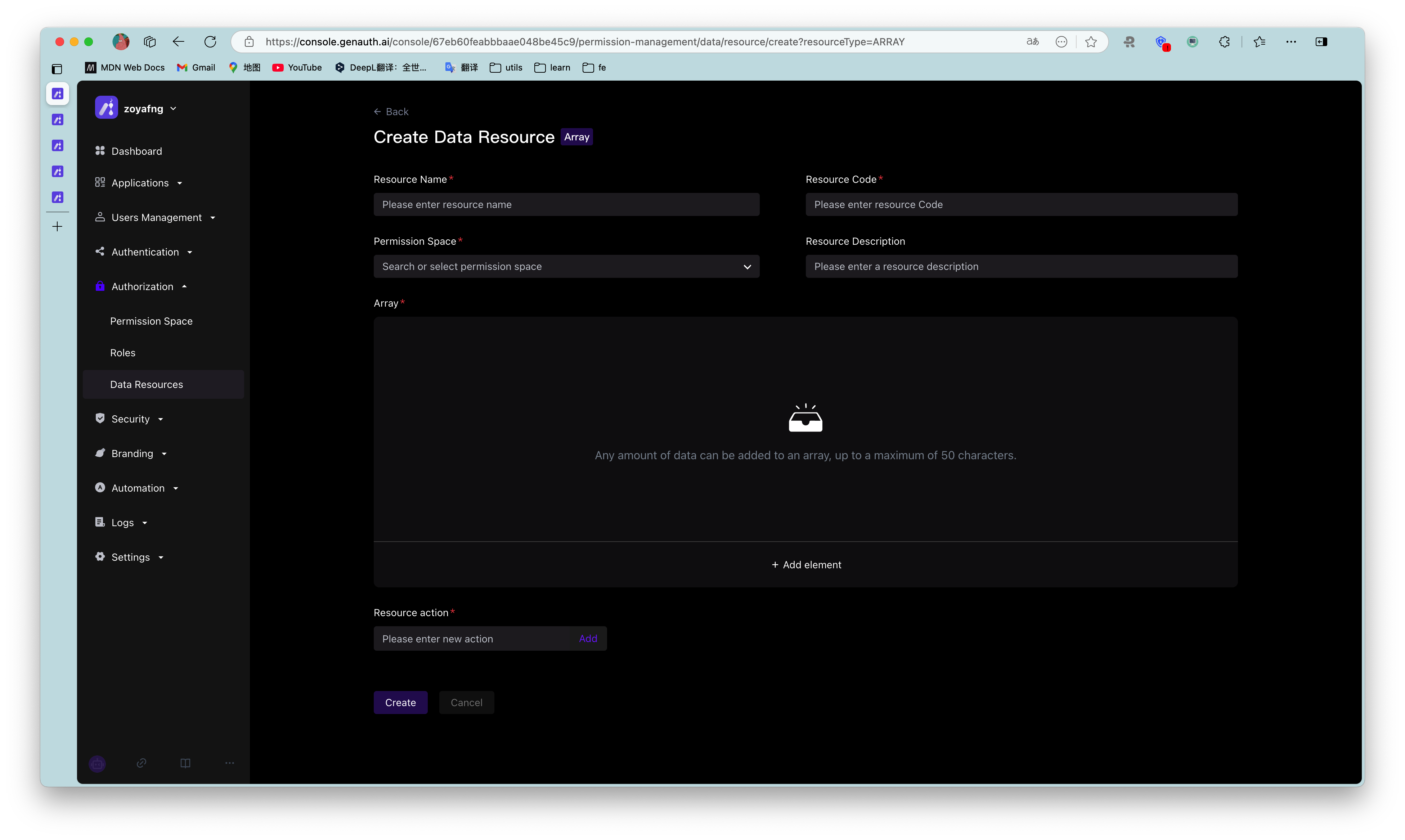Data resource array structure